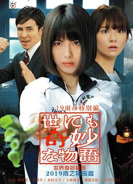 一路向西国语完整版